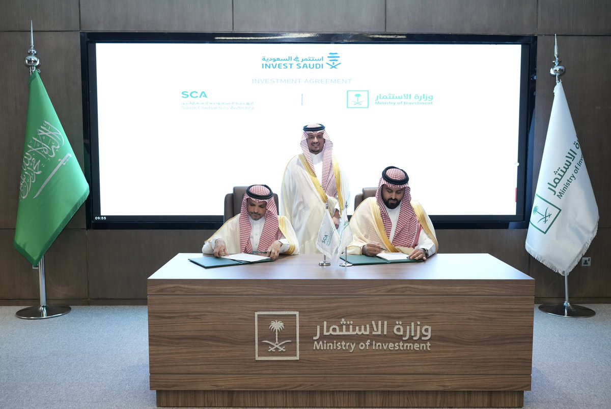 Obtaining an Education License in Saudi Arabia