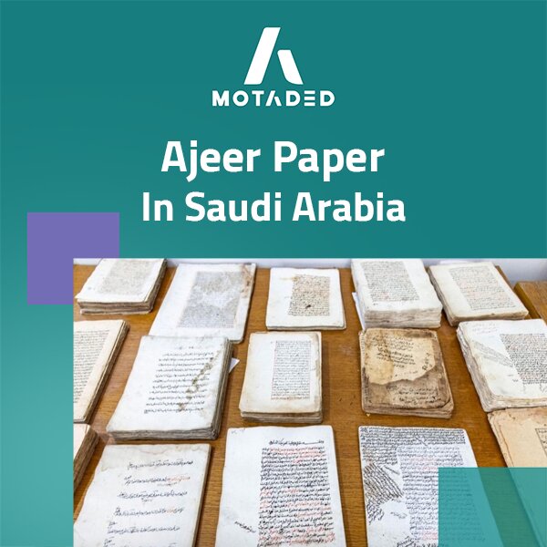 Ajeer Paper in Saudi Arabia: Temporary Work Authorization