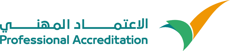 الاعتماد المهني في السعودية