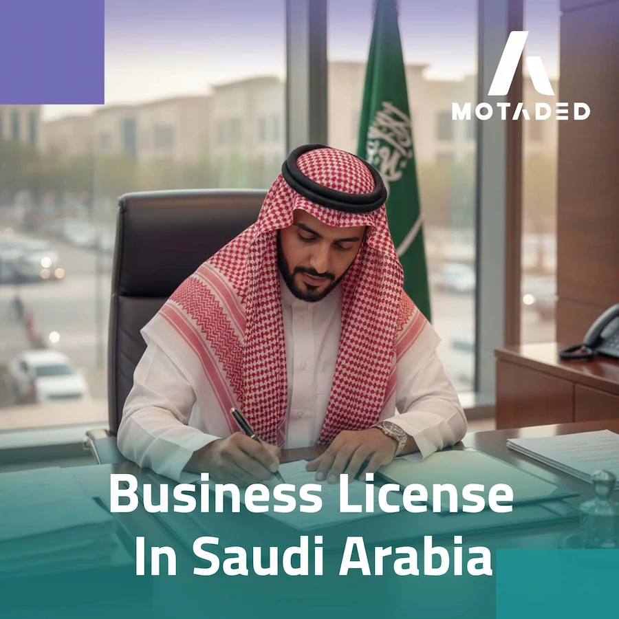 How to Get a Business License in Saudi Arabia Rapidly 