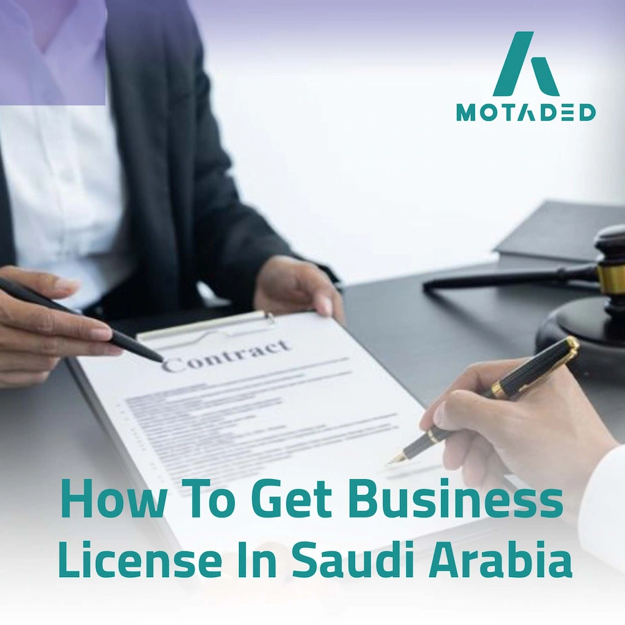 how to get business license in Saudi Arabia with steps?