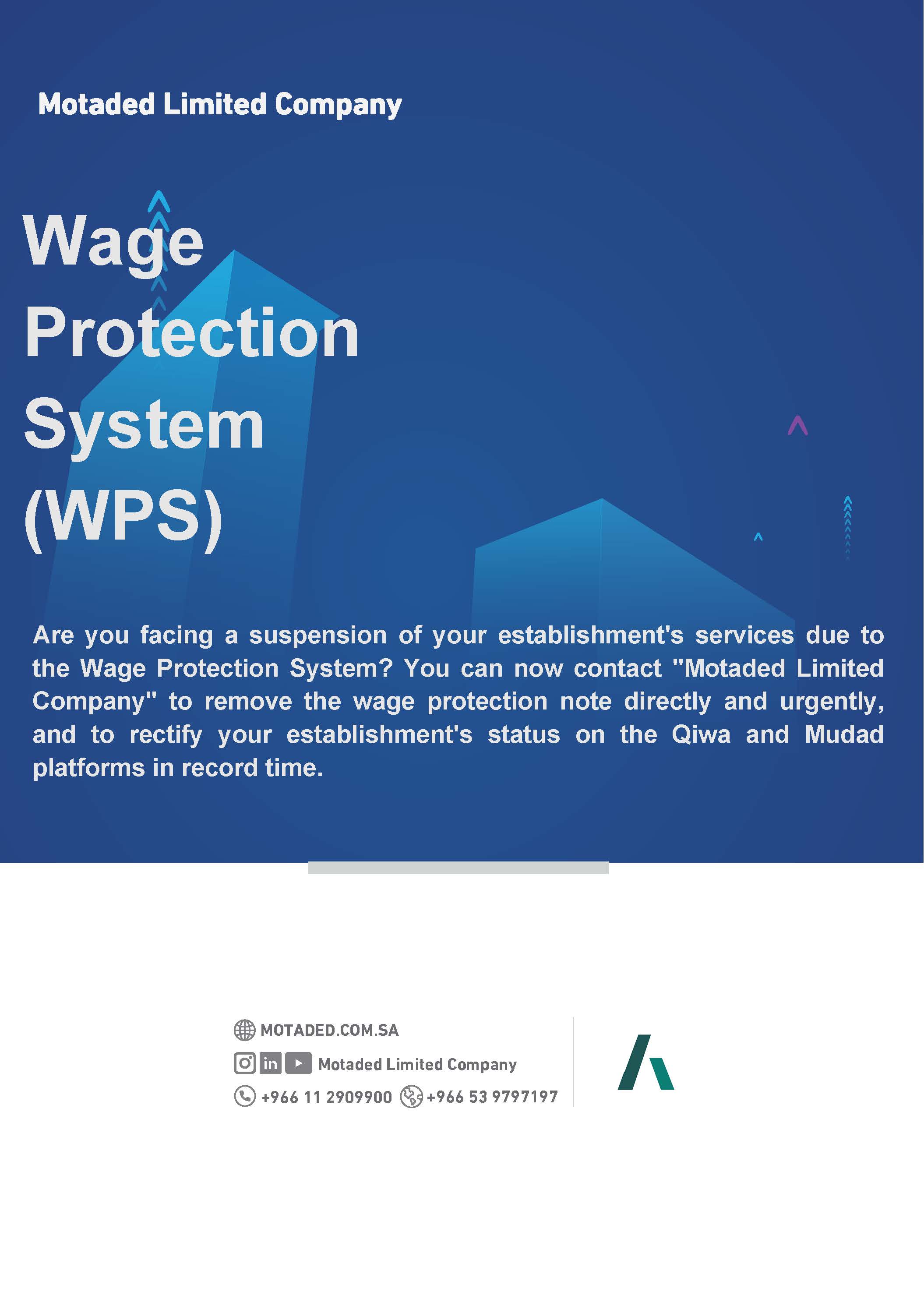 Removing the Wage Protection Note 