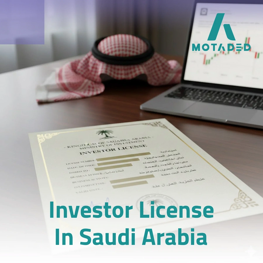 investor license in saudi arabia