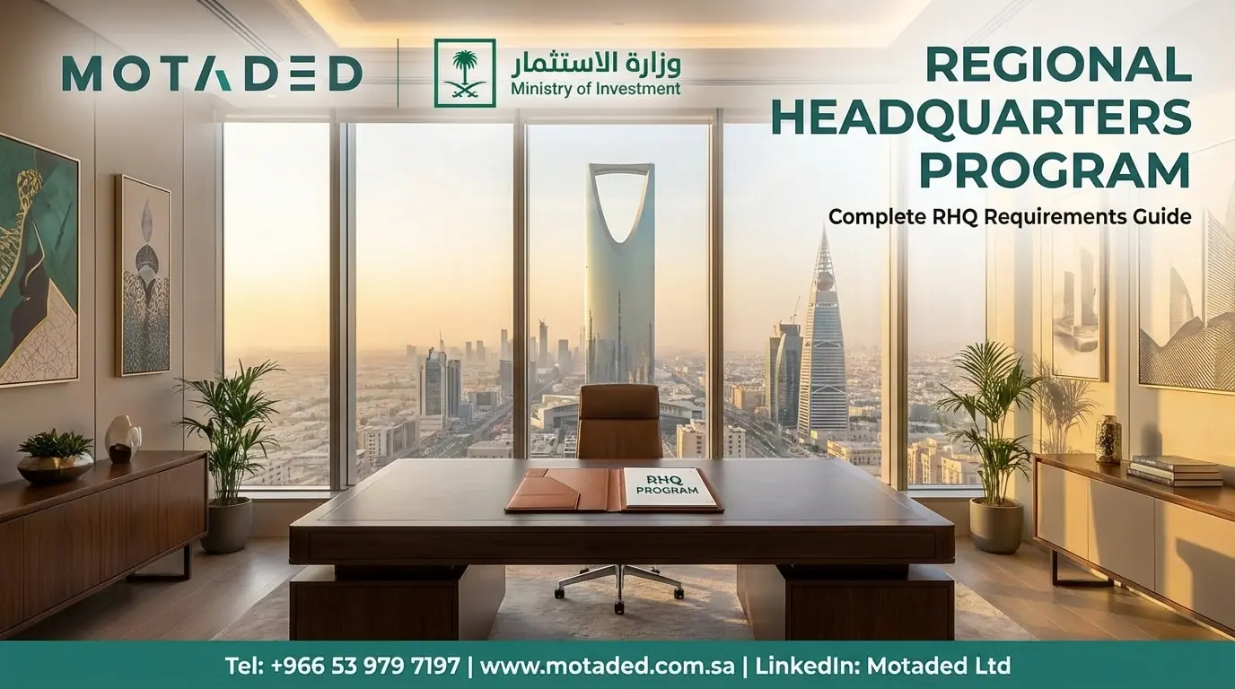 RHQ Program Requirements KSA 2026 | Saudi Arabia RHQ incentives | Motaded