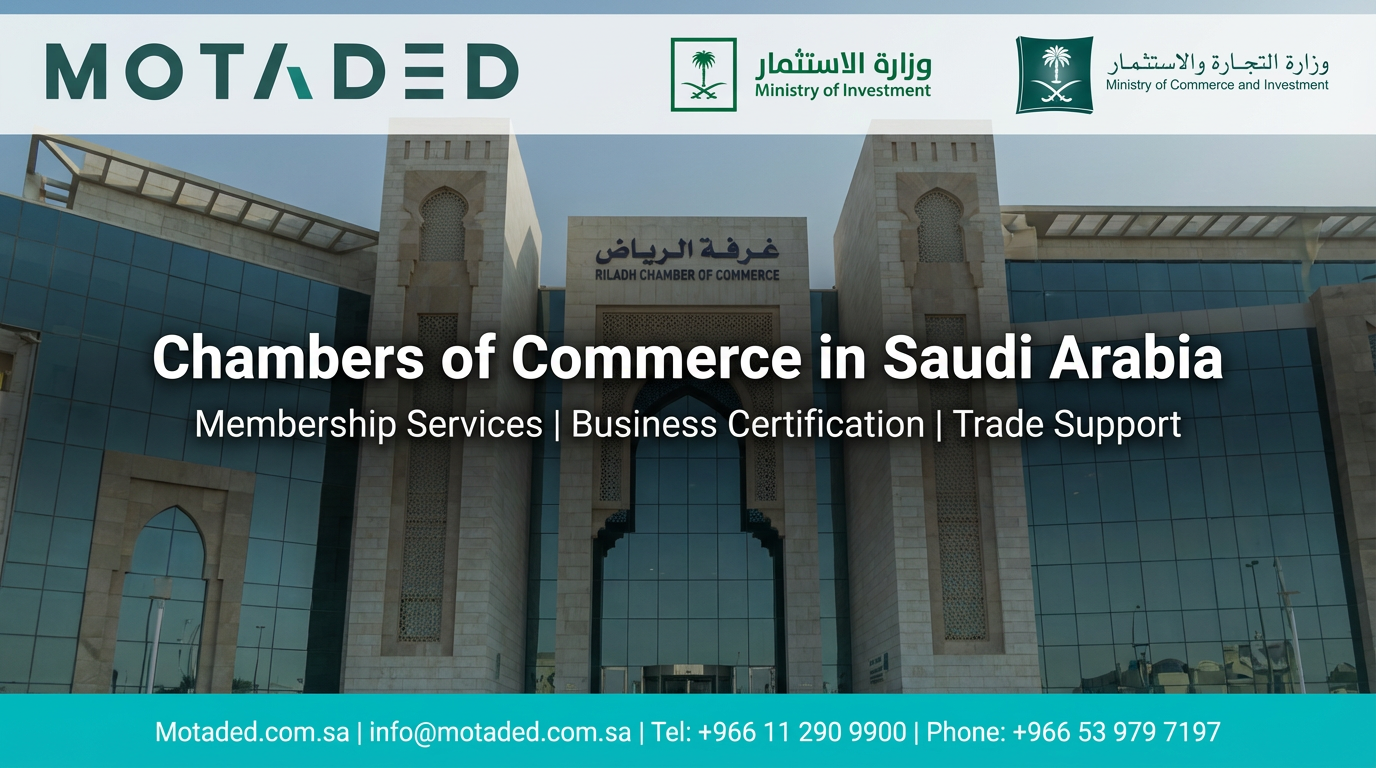 Chambers of Commerce in Saudi Arabia 2026 | Investment Sovereignty & Attestation Guide - Motaded