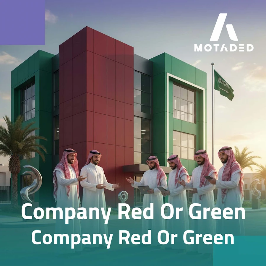 Company Red or Green Status: Compliance, and Business Impact
