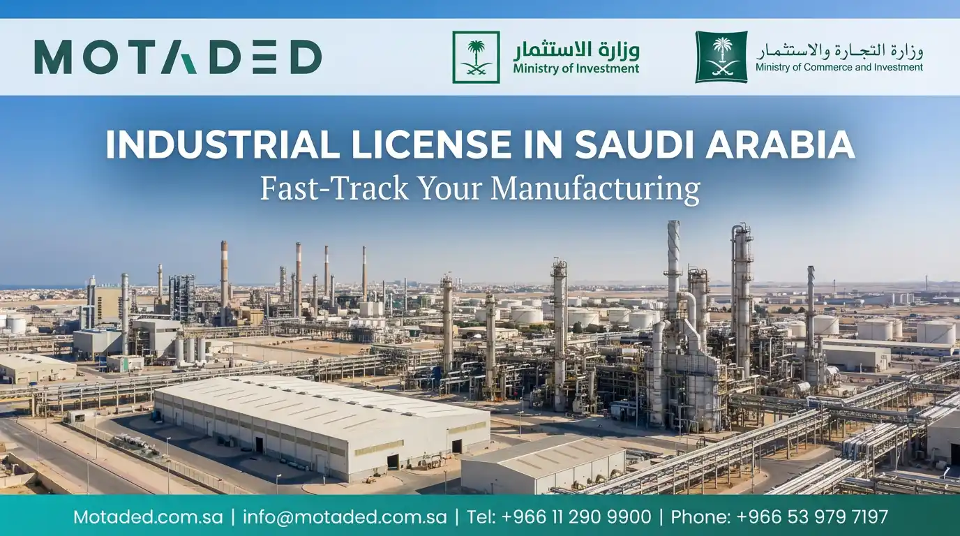 Industrial License in Saudi Arabia 2026 | Sovereignty & Manufacturing Guide - Motaded