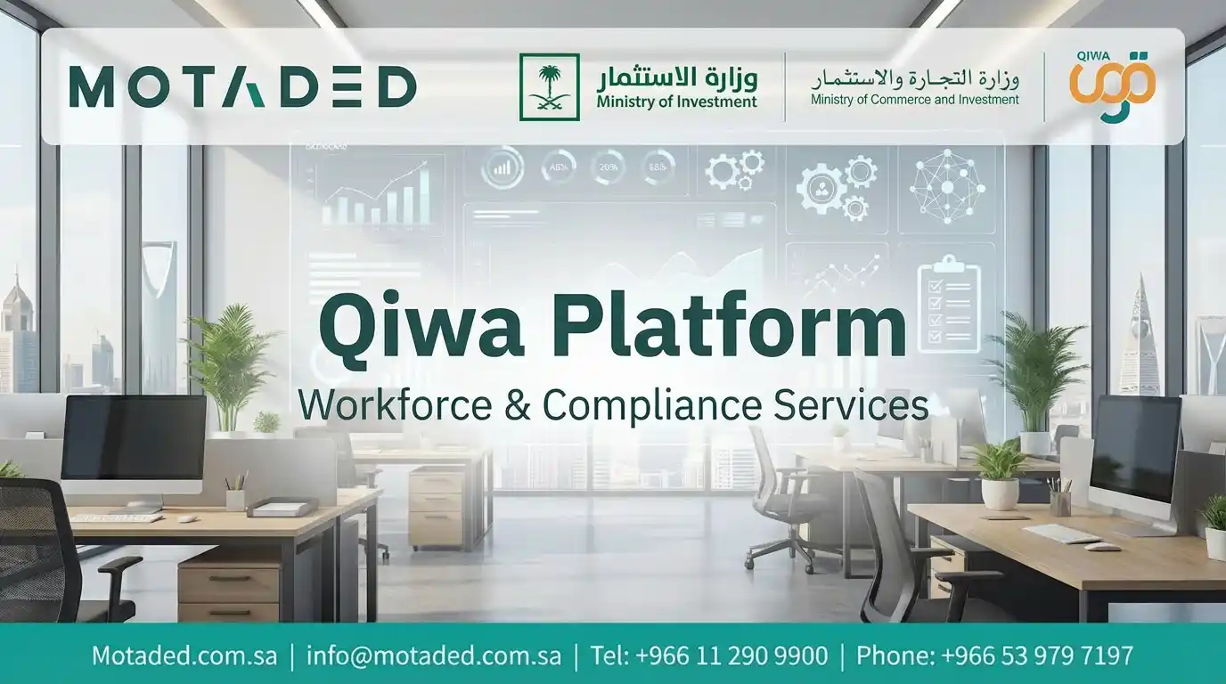 Qiwa Platform 2026 | Sovereign Labor & Compliance Guide - Motaded