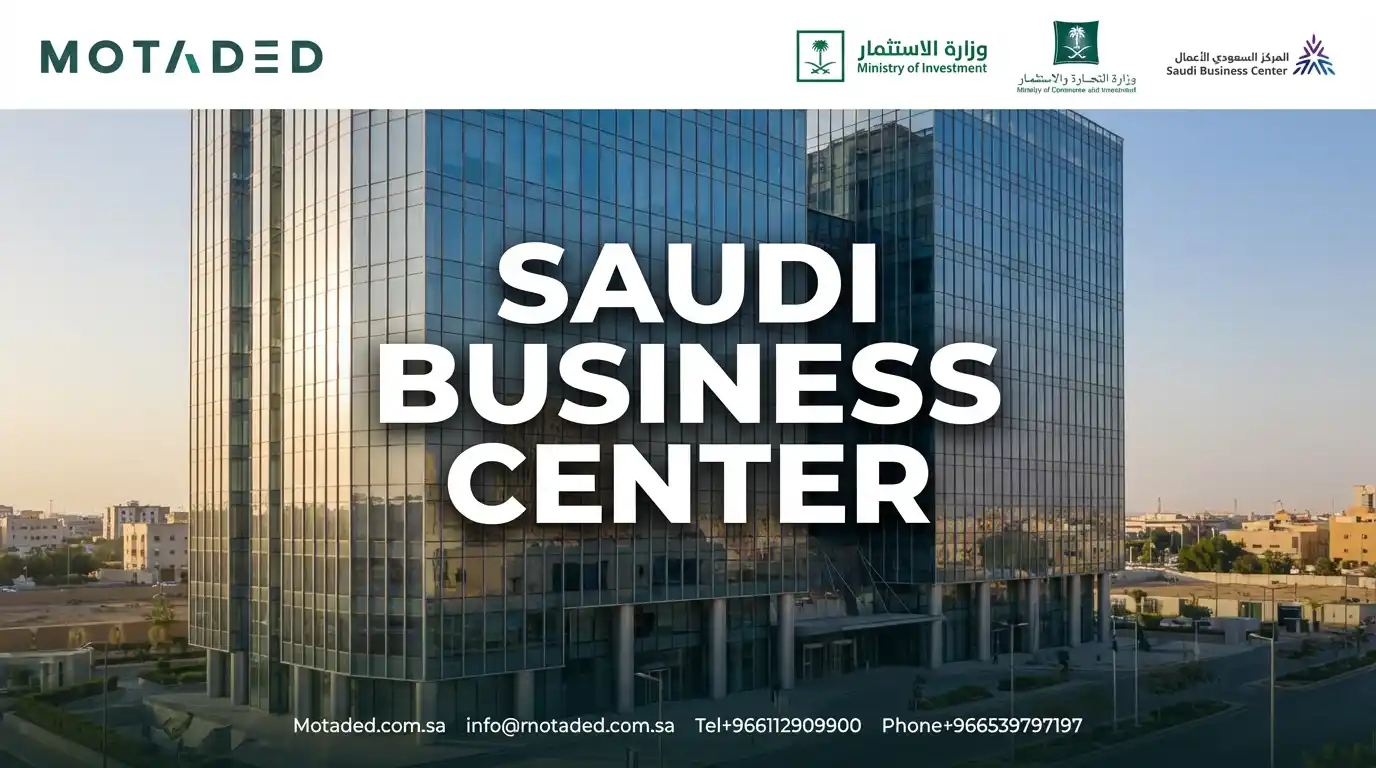 Saudi Business Center SBC 2026 | Sovereign Procedural Guide - Motaded