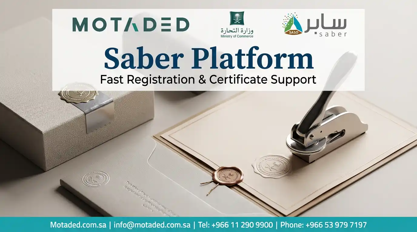 Saber Platform 2026 | Guide for Conformity Certificates & Registration - Motaded