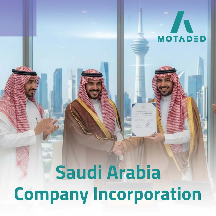 The advantages of Saudi Arabia company incorporation