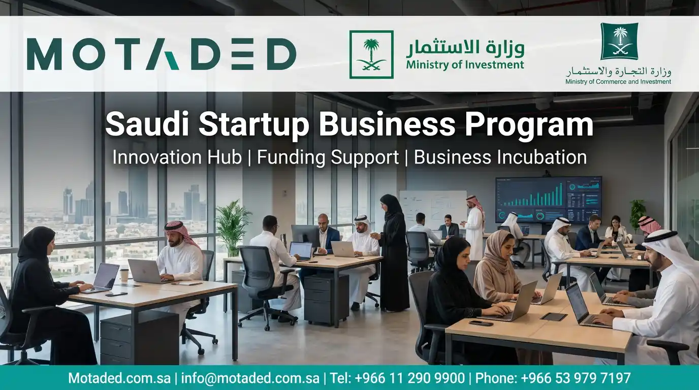 Saudi Startup Business Program 2026 | Investment Sovereignty & Innovation Guide - Motaded