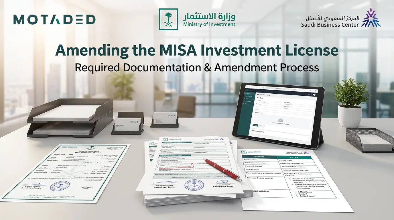 Amending the MISA Investment License