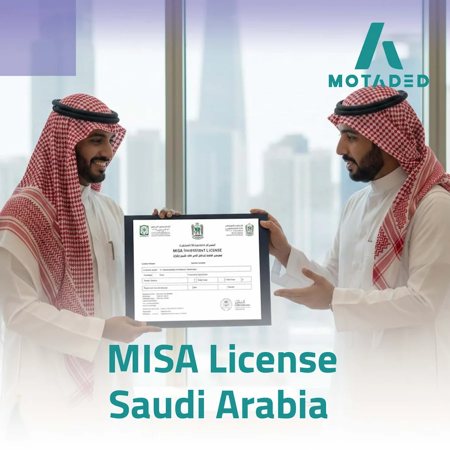 MISA License Saudi Arabia: Types, Steps, and Renewal