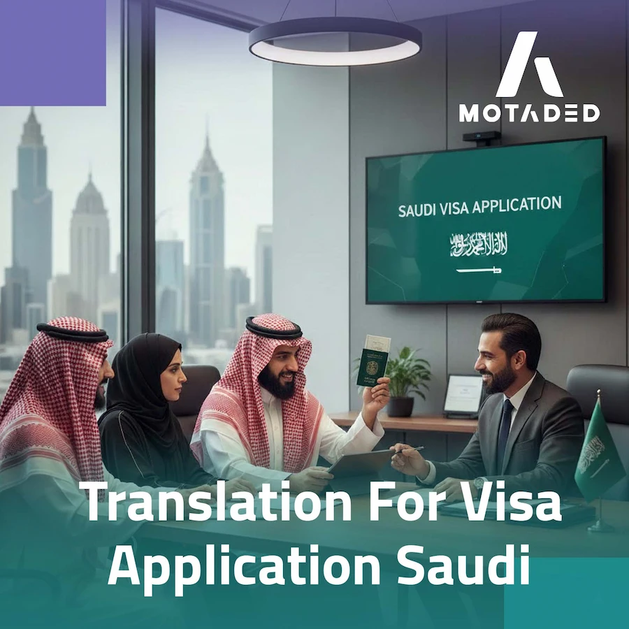 Translation for visa application Saudi: Key Insights