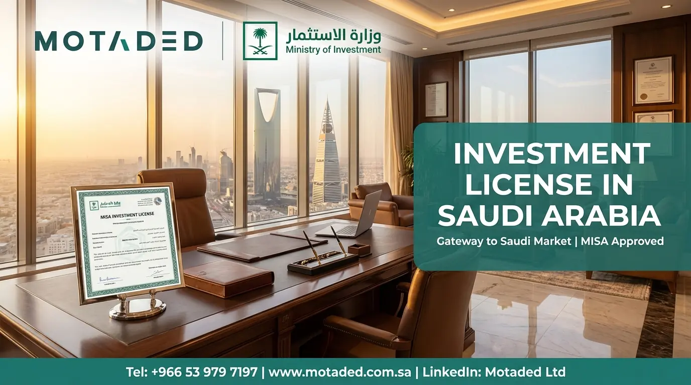 License Investment Saudi Arabia