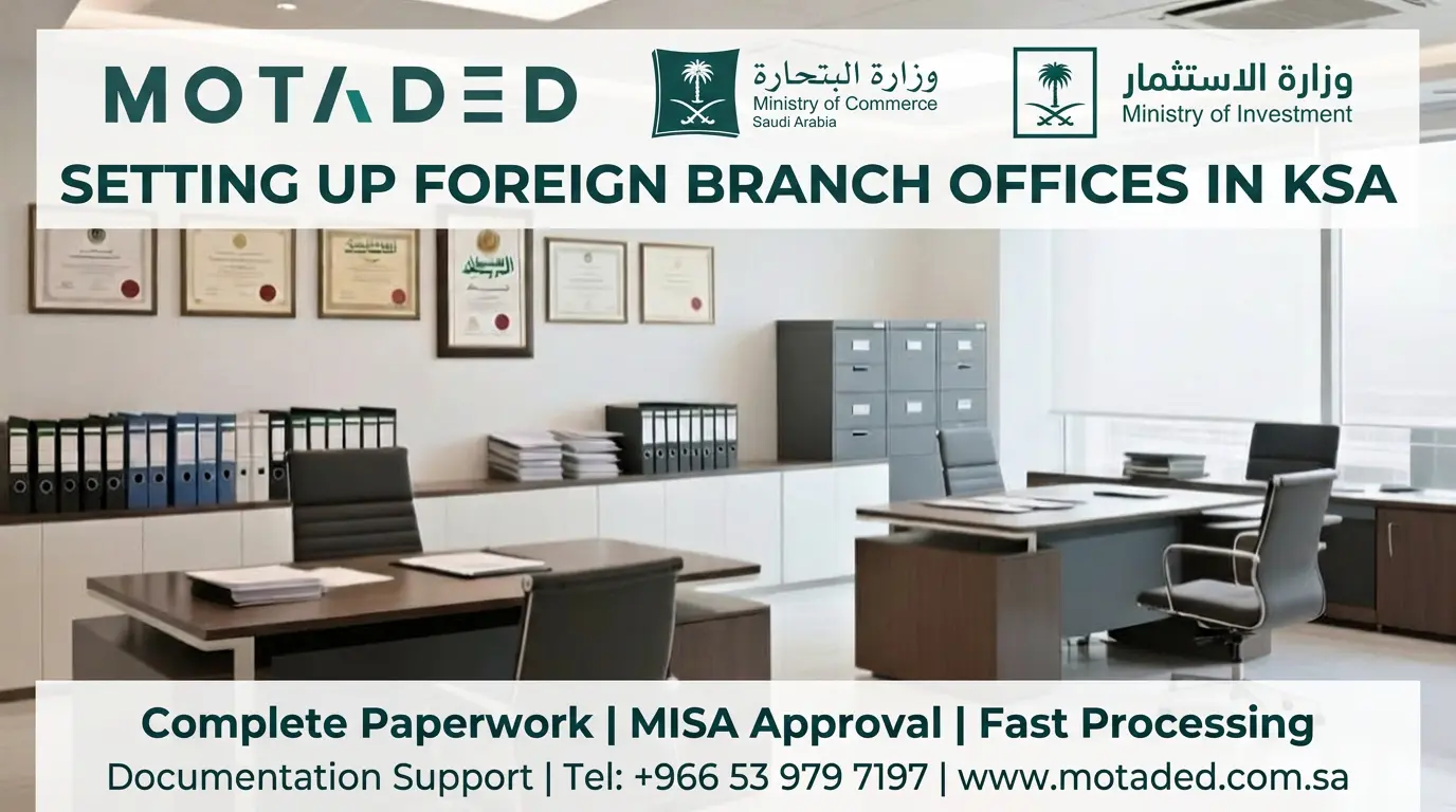 Set up a Branch Office in Saudi Arabia