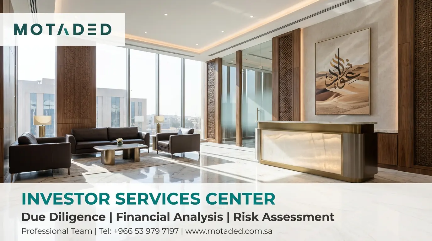 Consulting Firm in Saudi Arabia for Investors