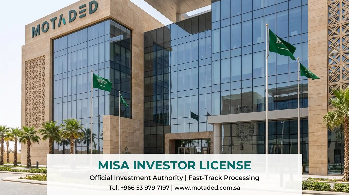 License Investor Saudi