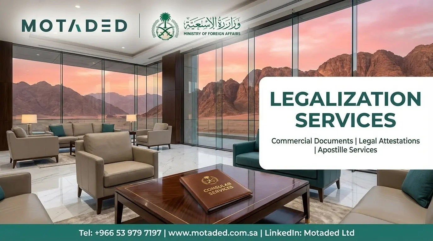 Ministry of Foreign Affairs