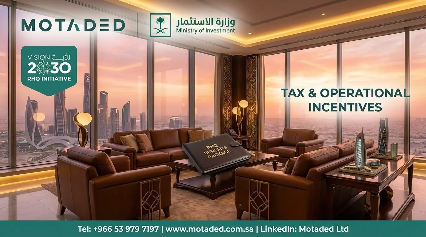 RHQ Program Requirements KSA