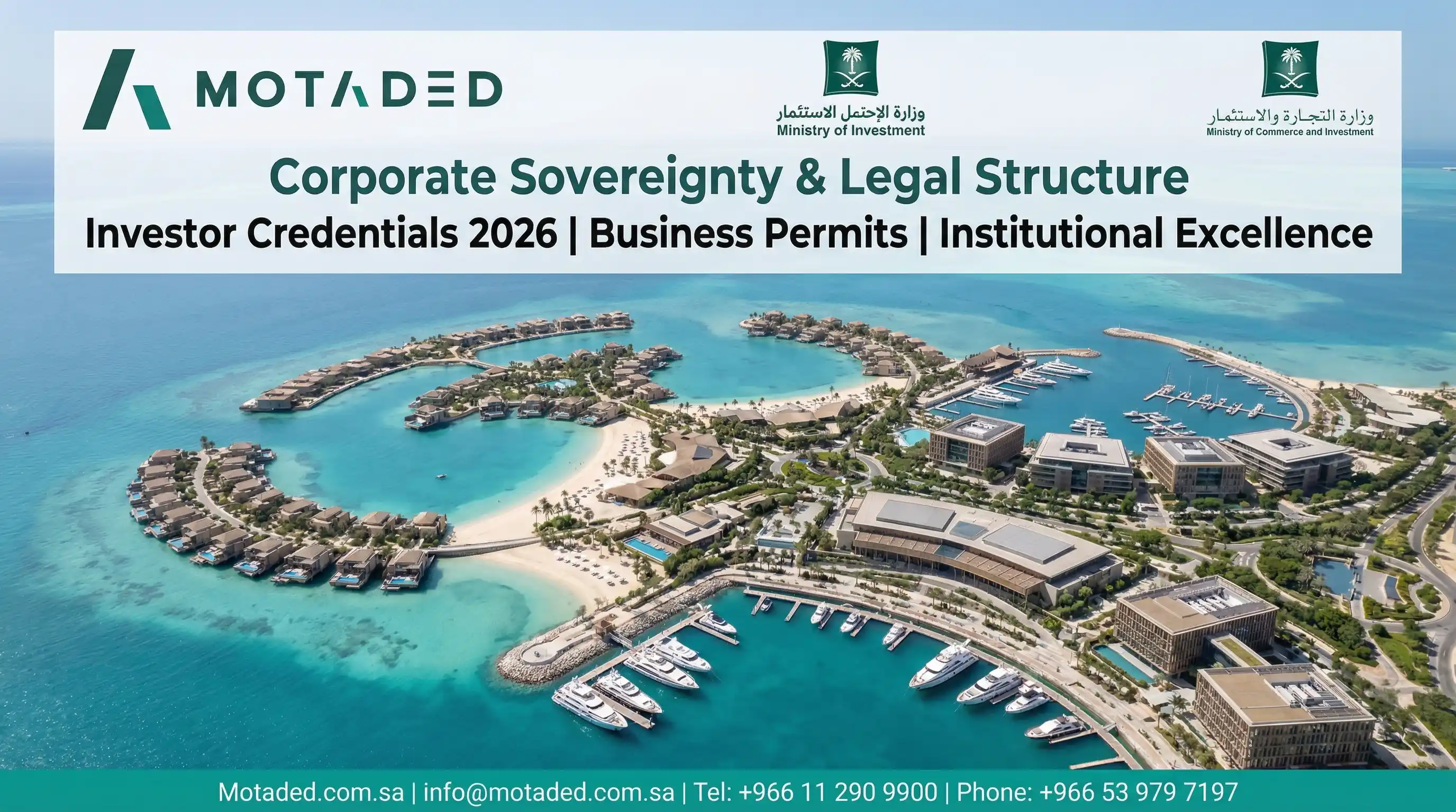 Investor License in Saudi Arabia 