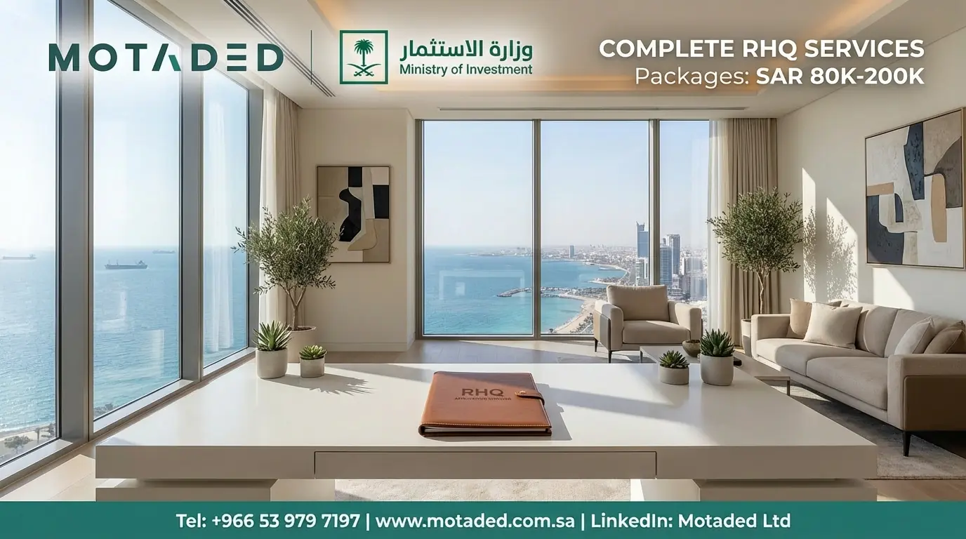 Saudi Arabia RHQ incentives