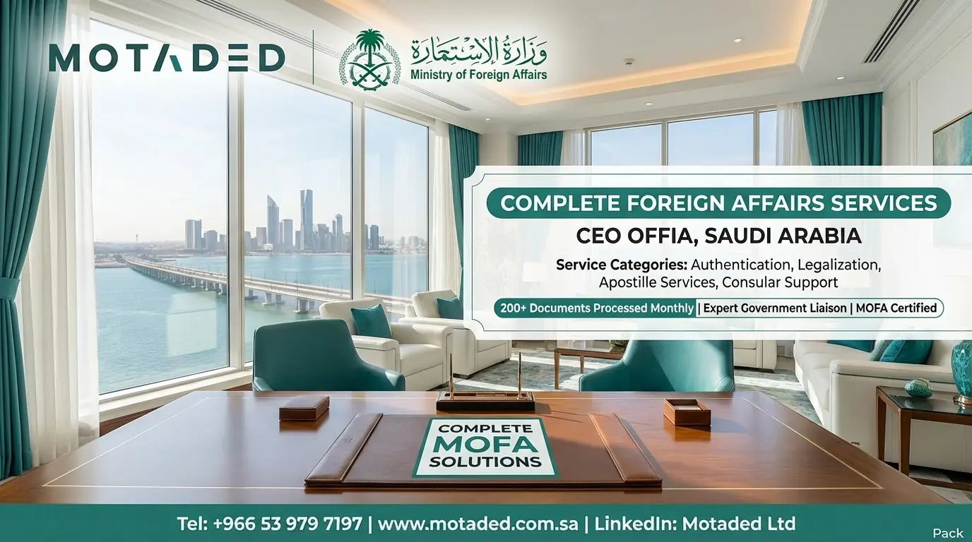 Ministry of Foreign Affairs