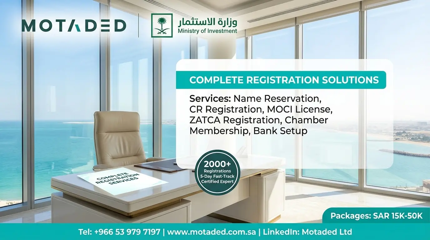 Commercial Business Setup KSA