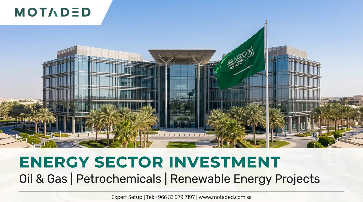 Saudi Arabian Investment