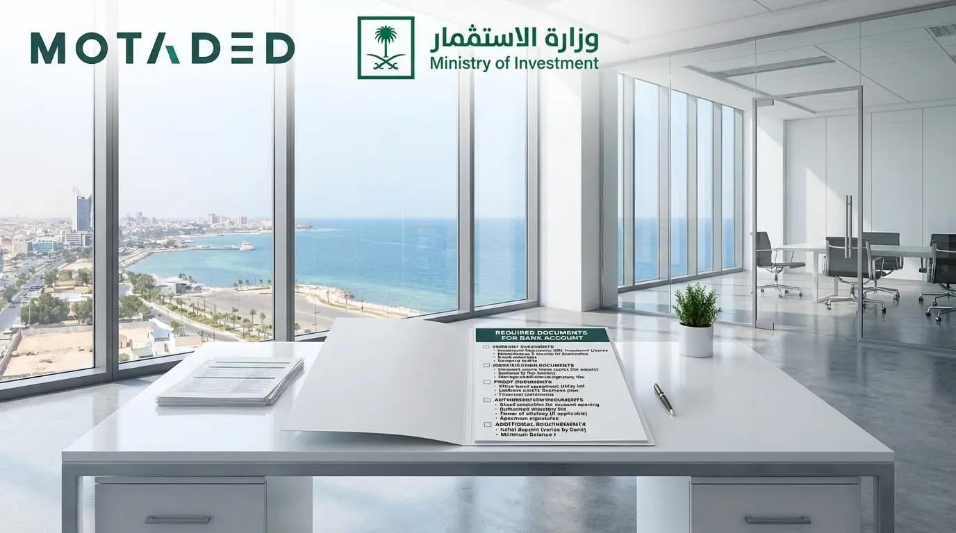 Opening a Bank Account in Saudi Arabia