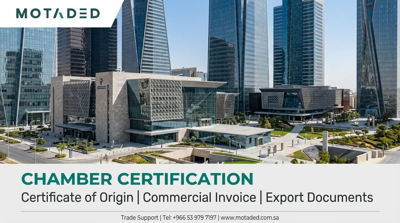 Document Authentication for Company Setup