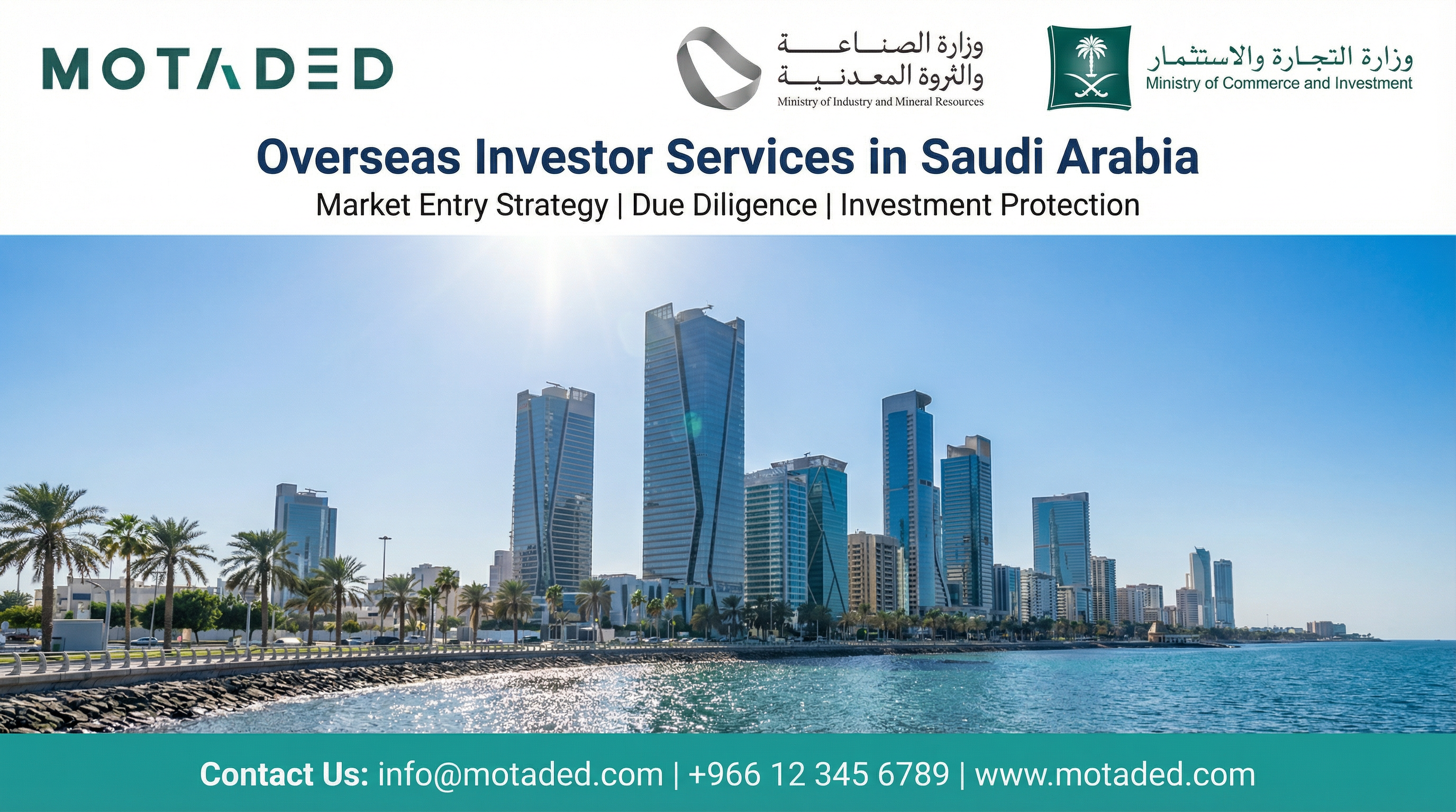 Foreign Investment in Saudi Arabia