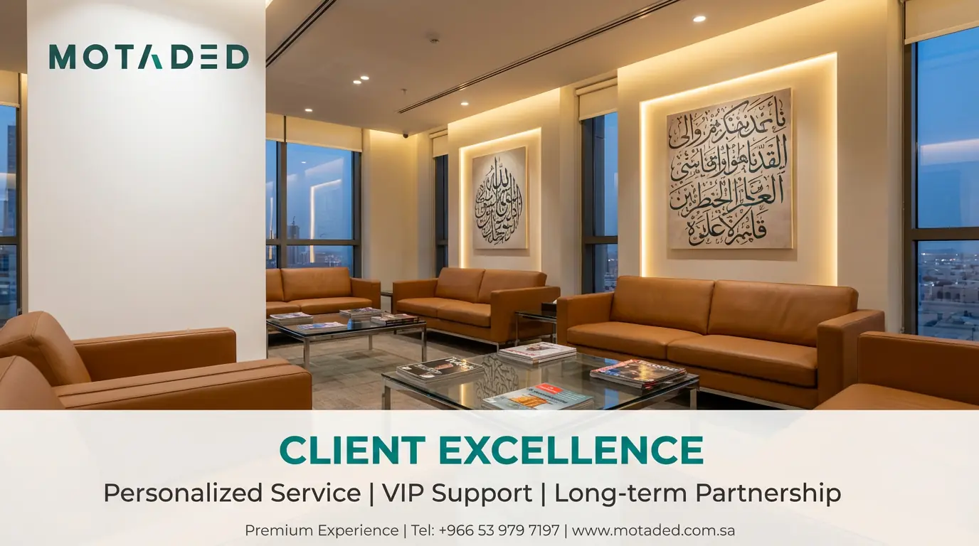 Consulting Firm in Saudi Arabia for Investors