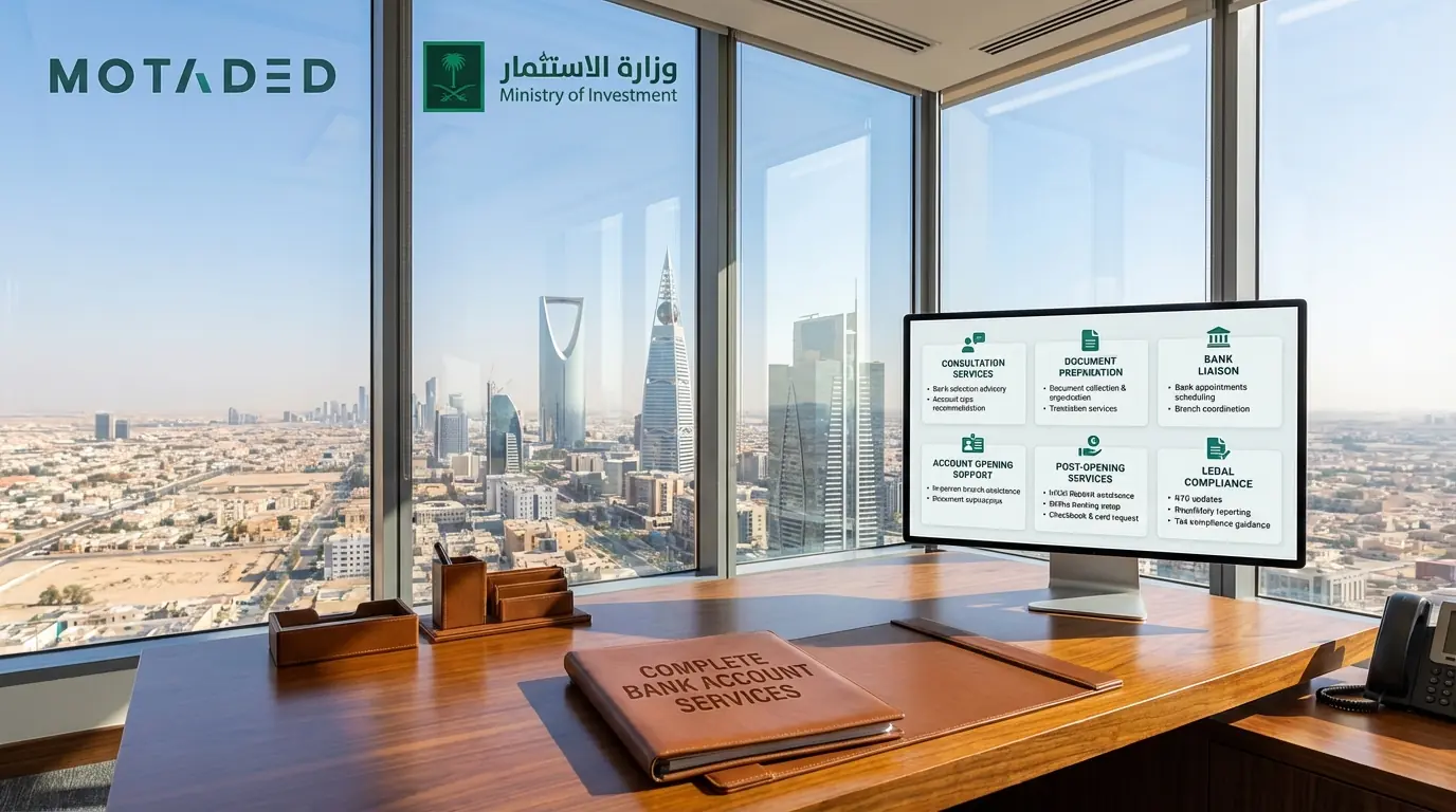 Opening a Bank Account in Saudi Arabia