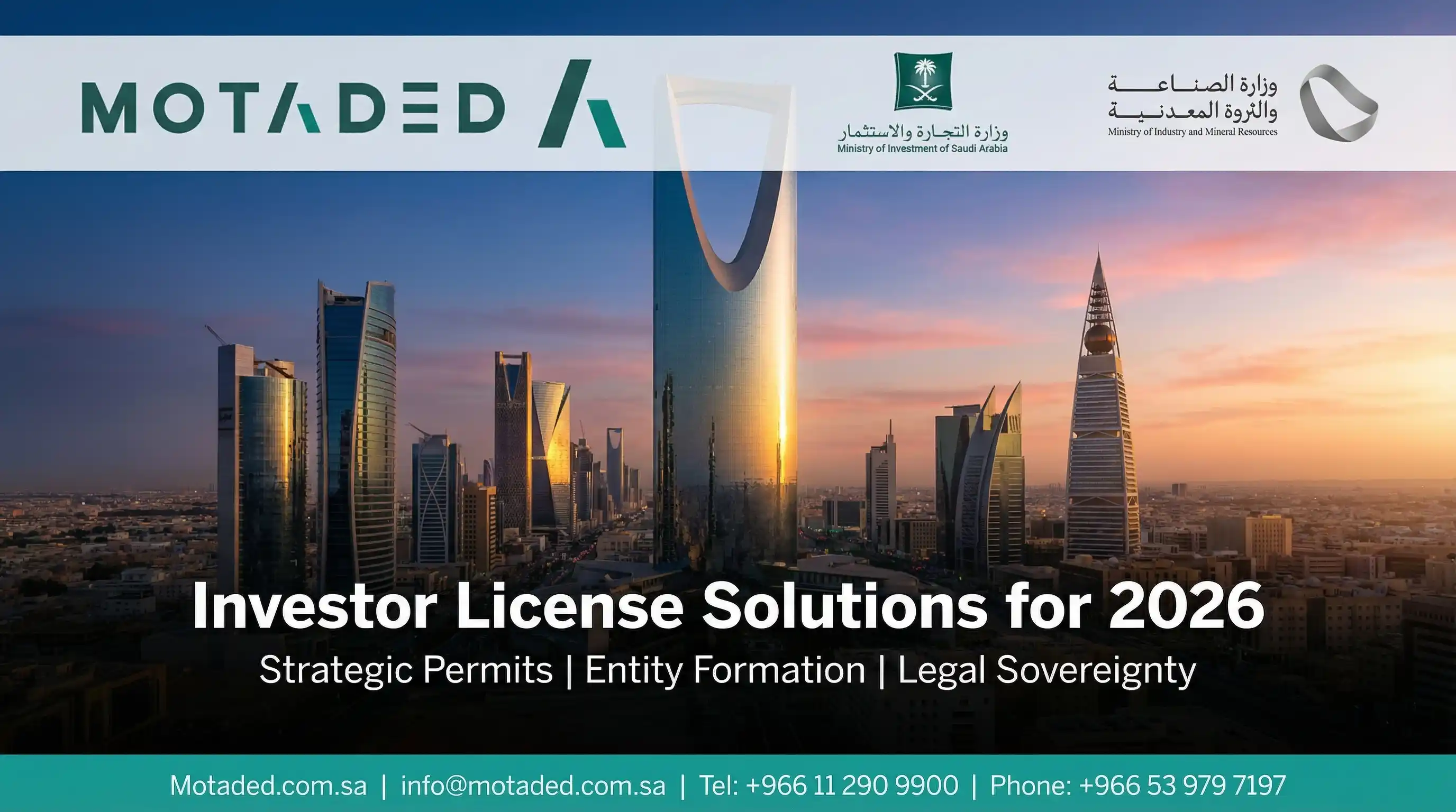 Investor License in Saudi Arabia 