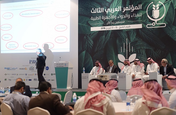 Saudi Food and Drug Authority