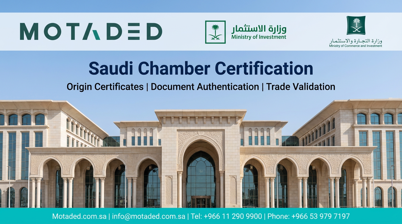 Chambers of Commerce in Saudi Arabia