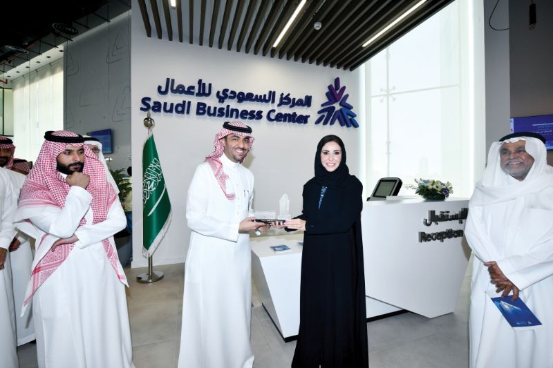 Saudi Business Center
