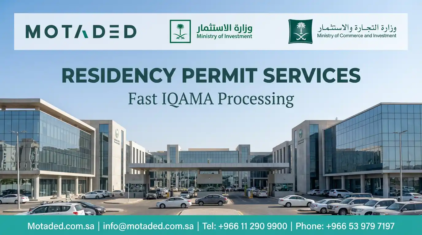Residency and Work Permit Costs in Saudi Arabia