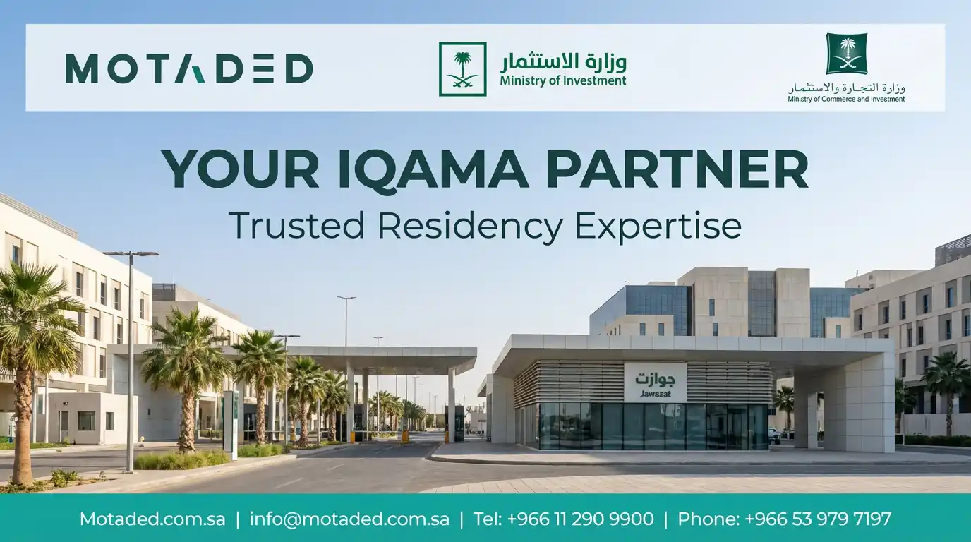 Residency and Work Permit Costs in Saudi Arabia