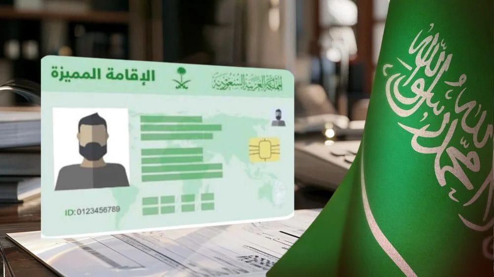 Iqama Renewal saudi