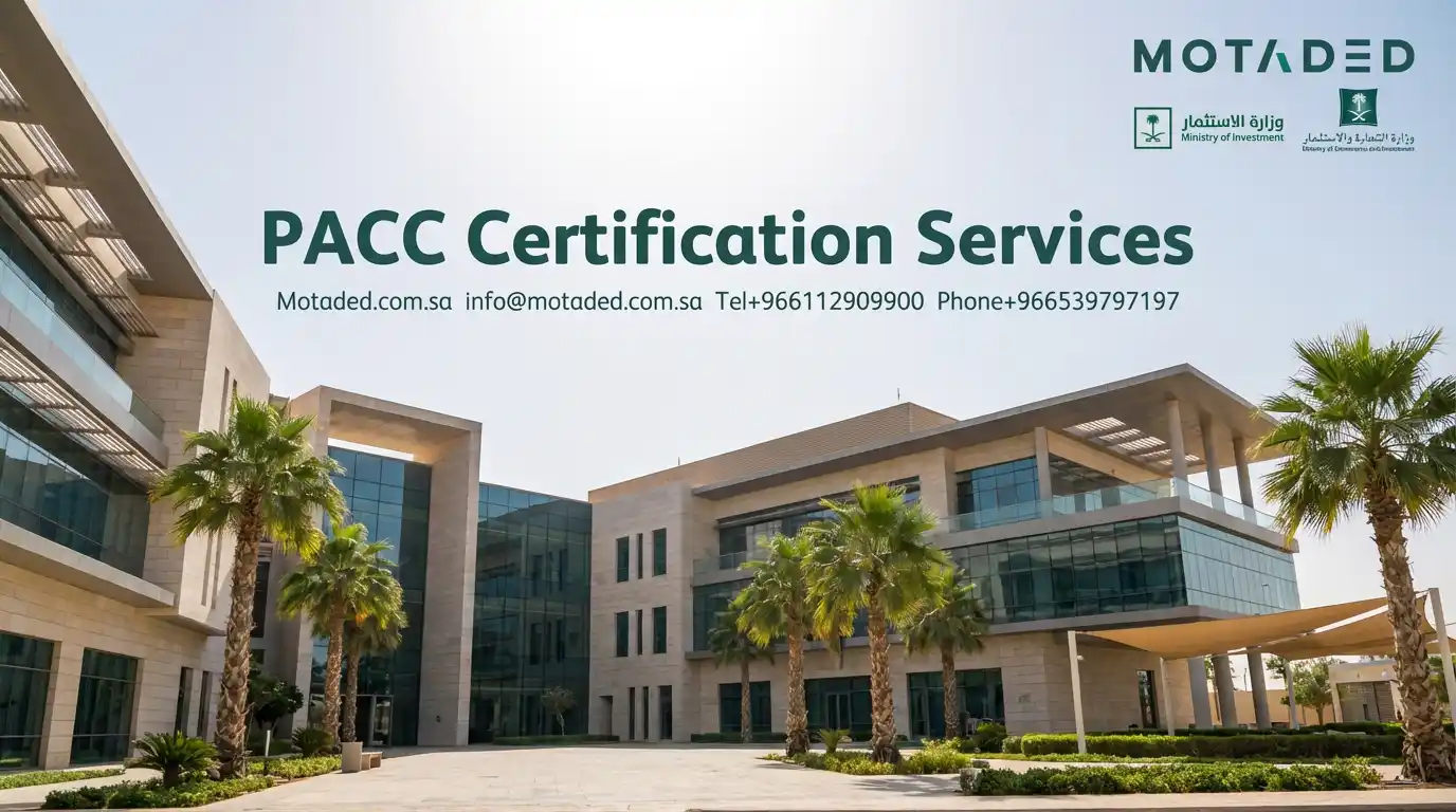 Professional Accreditation Program in Saudi Arabia