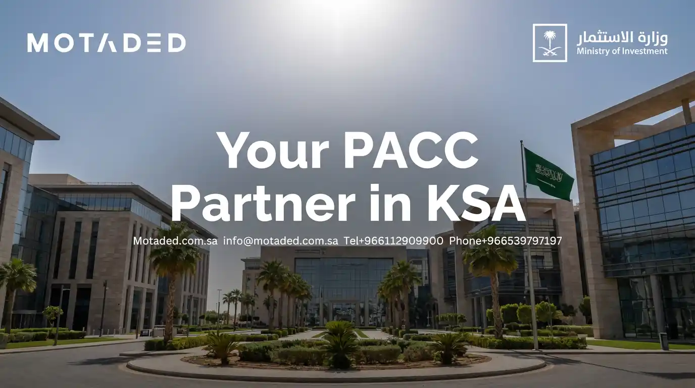 Professional Accreditation Program in Saudi Arabia