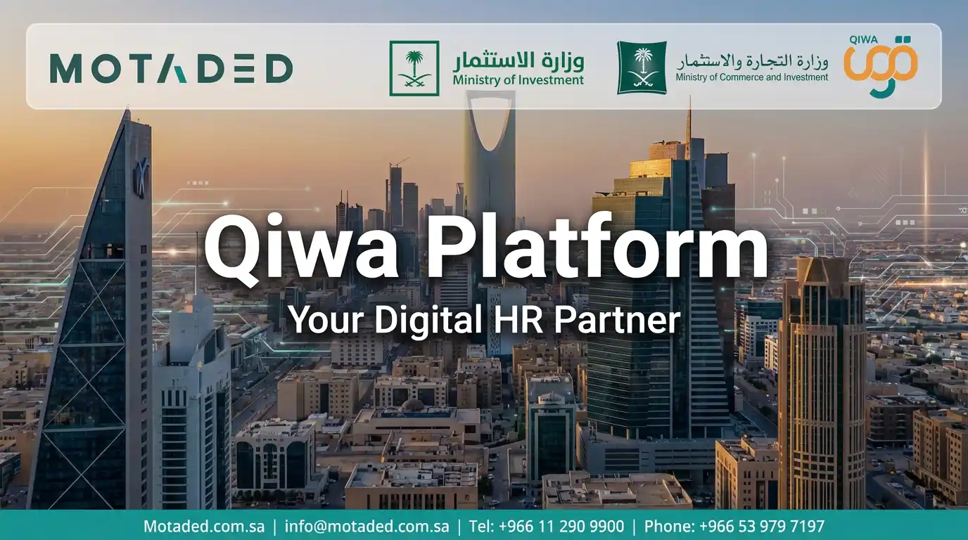 Qiwa Platform