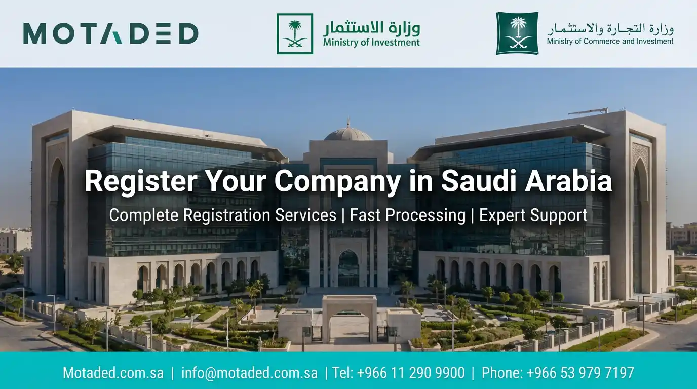 Company Registration in Saudi Arabia