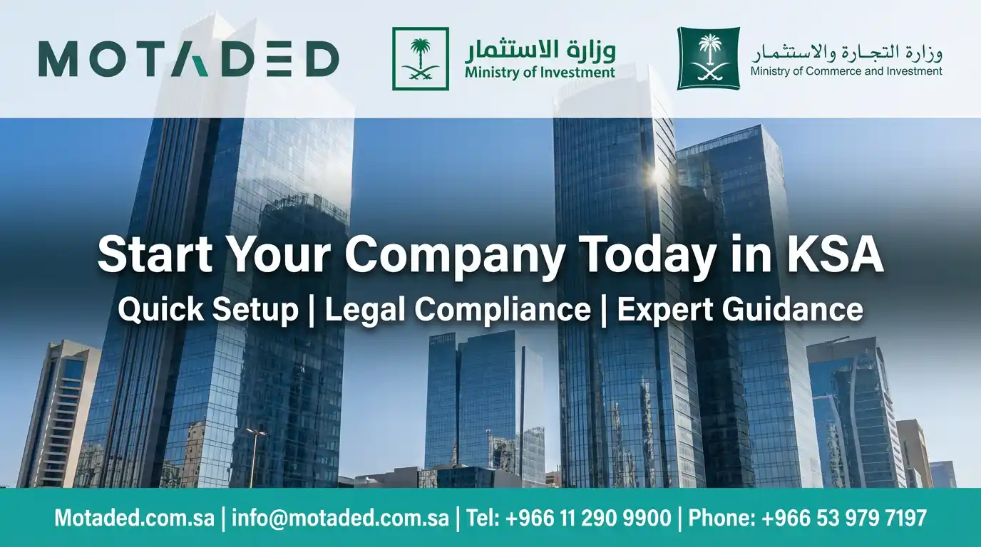 Register a Business in Saudi Arabia