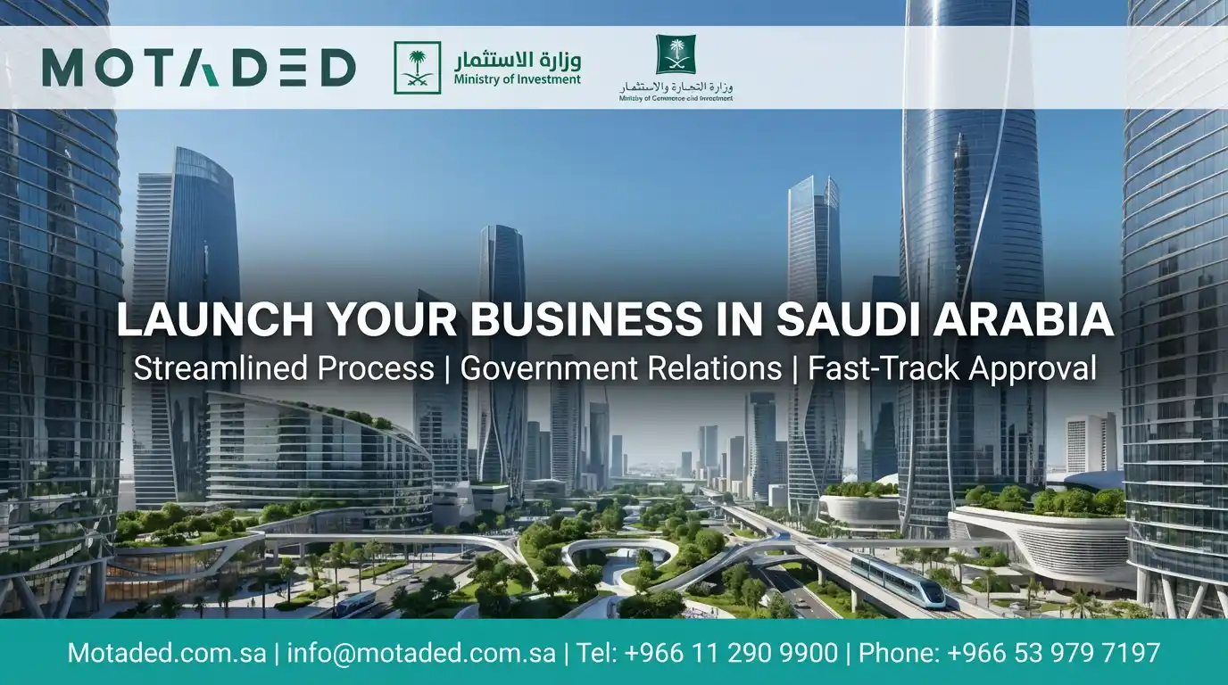 Register a Business in Saudi Arabia