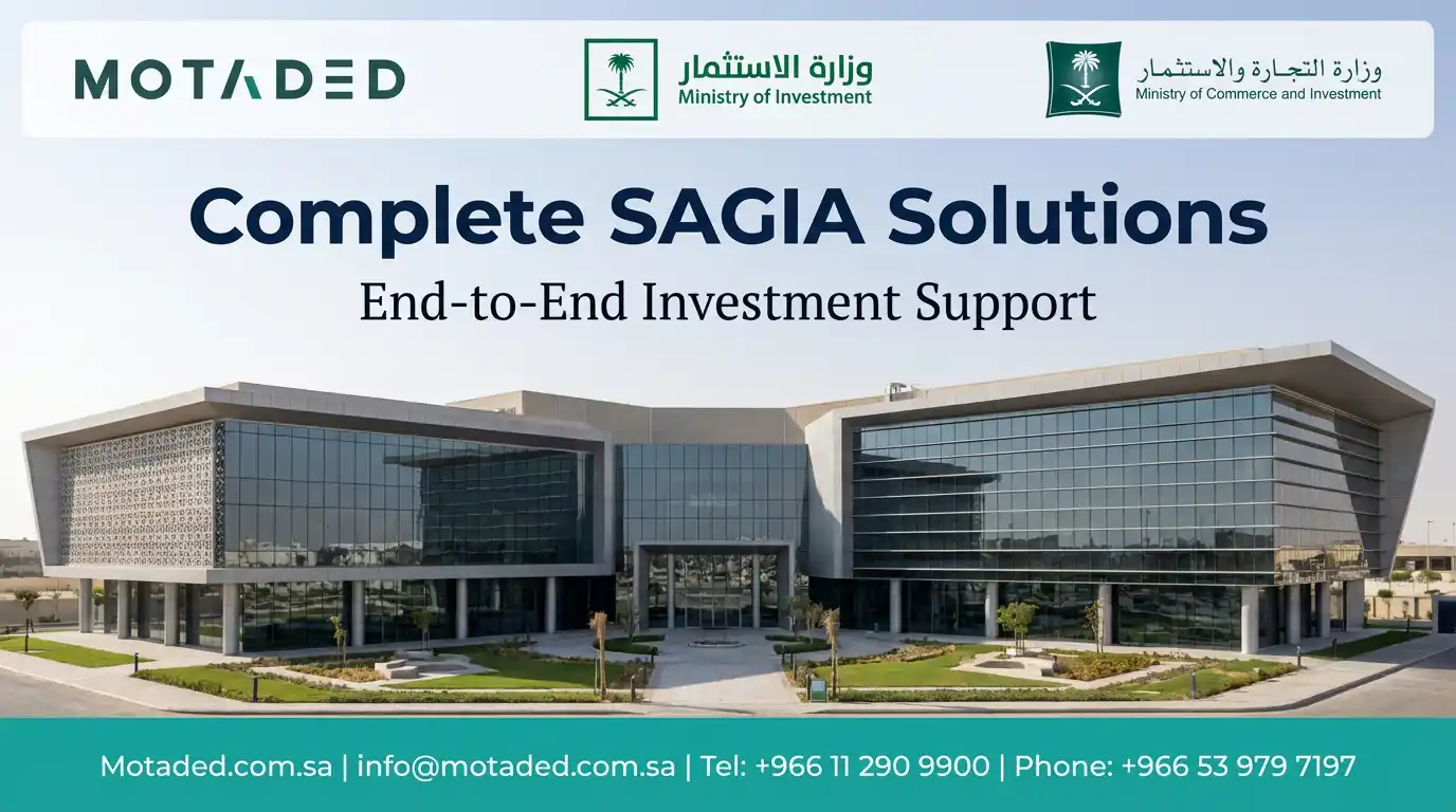 SAGIA Investment License in Saudi Arabia