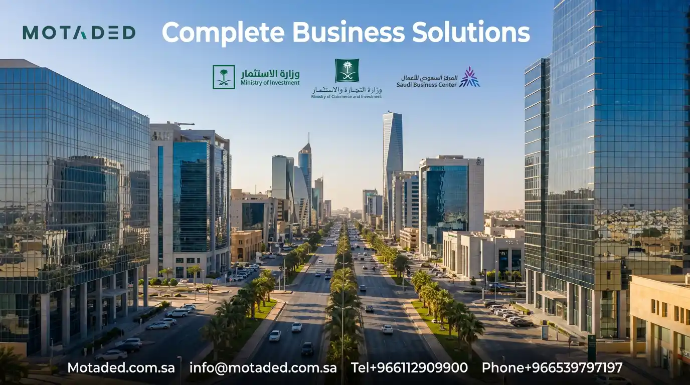 Saudi Business Center SBC